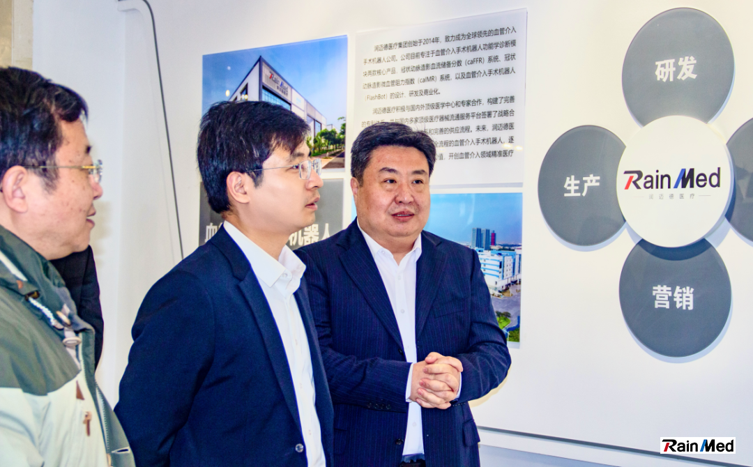 RainMed Medical was Delighted to Welcome Qiao Zhang, Deputy Mayor of Suzhou, to Investigate and Support the Independent Innovation and Development of Domestic Medical Technology